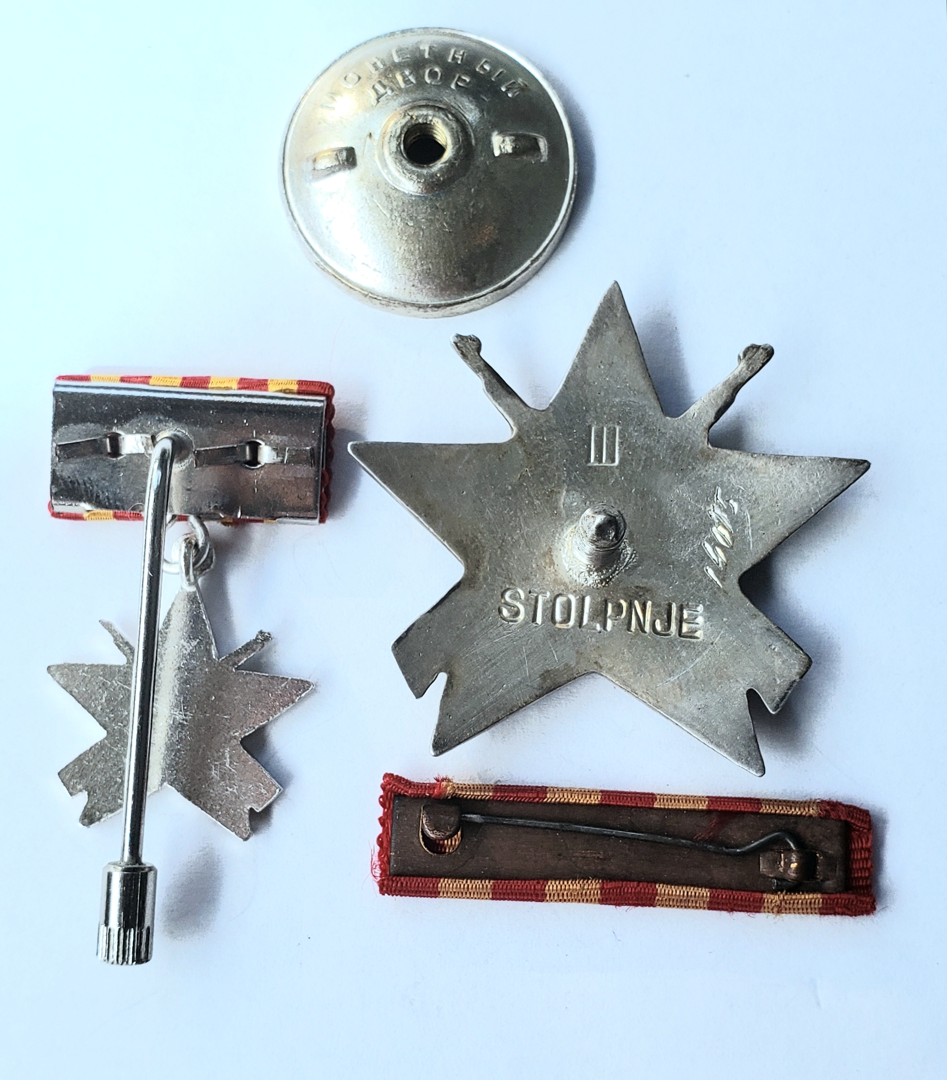 Serbia - Yugoslavia